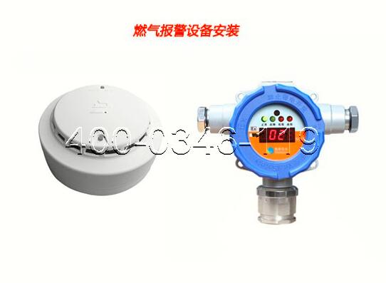 消防探頭清洗維保