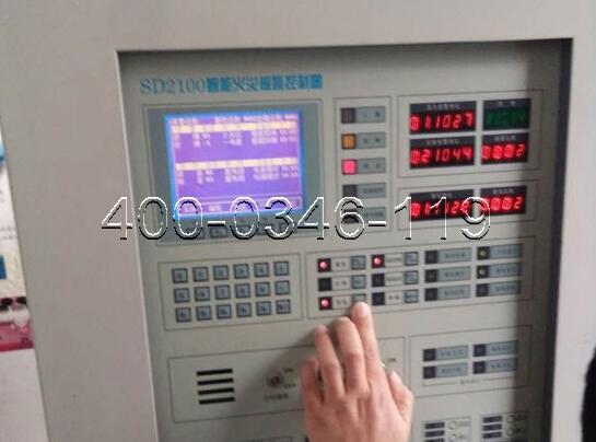 火災報警系統維保